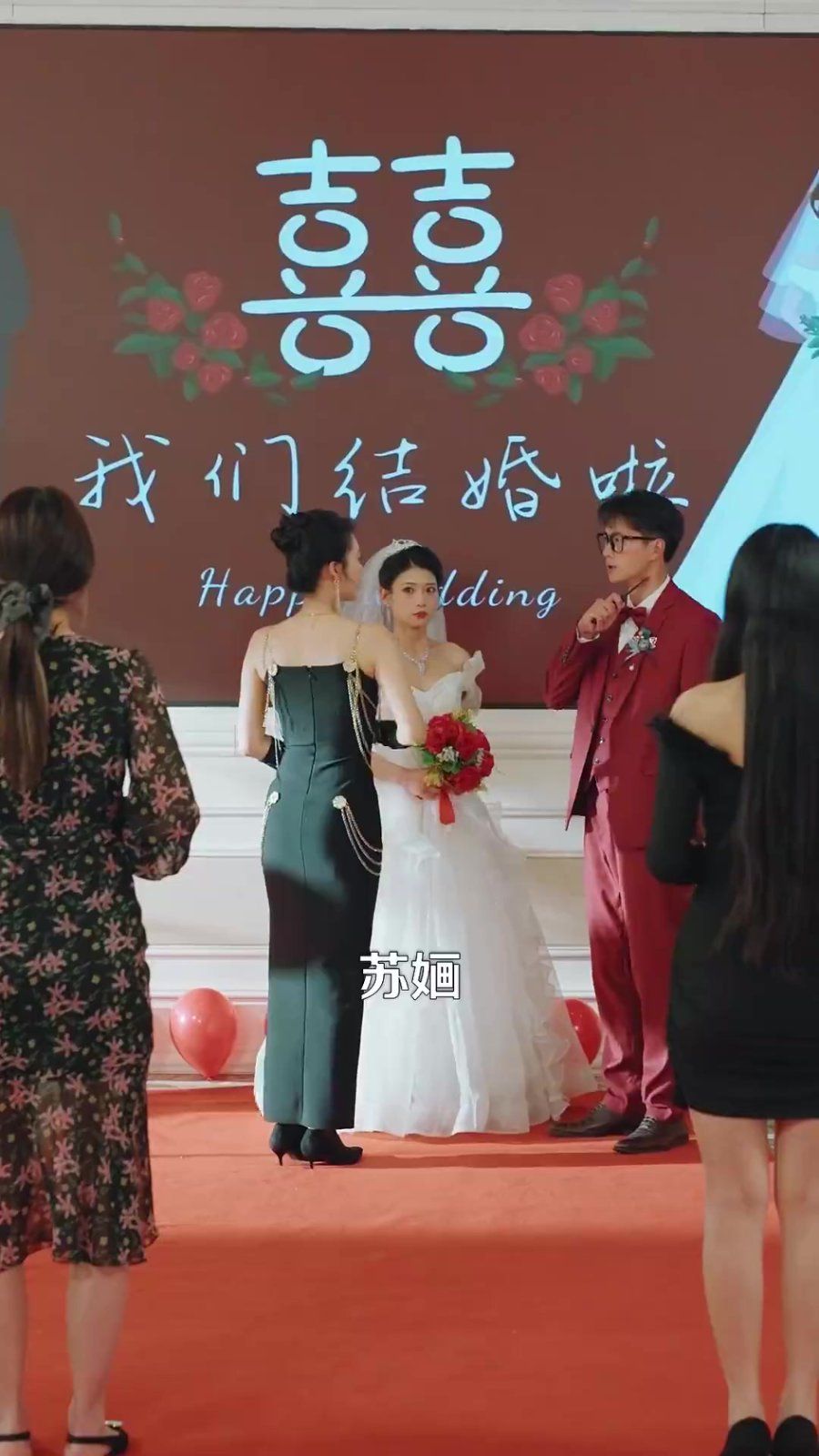 错爱后，被美女老板抢婚